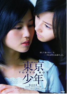 海马动漫：咒术回战·涩谷篇