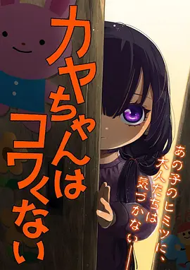 海马剧场：都市夜话