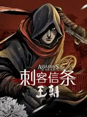 海马出品：长安诡事
