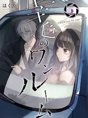 王冠·最终季