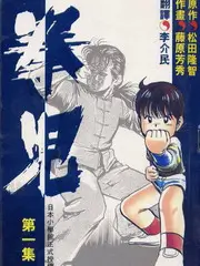 这！就是街舞·第七季